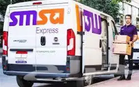 بوليصة شحن سمسا 0