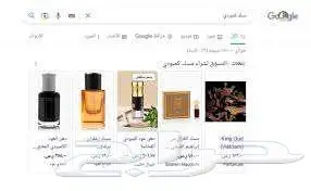 تفعيل قوقل ميرشنت سنتر لمتجرك 1