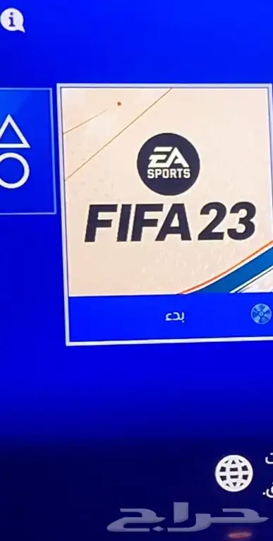سوني4نضيف 2