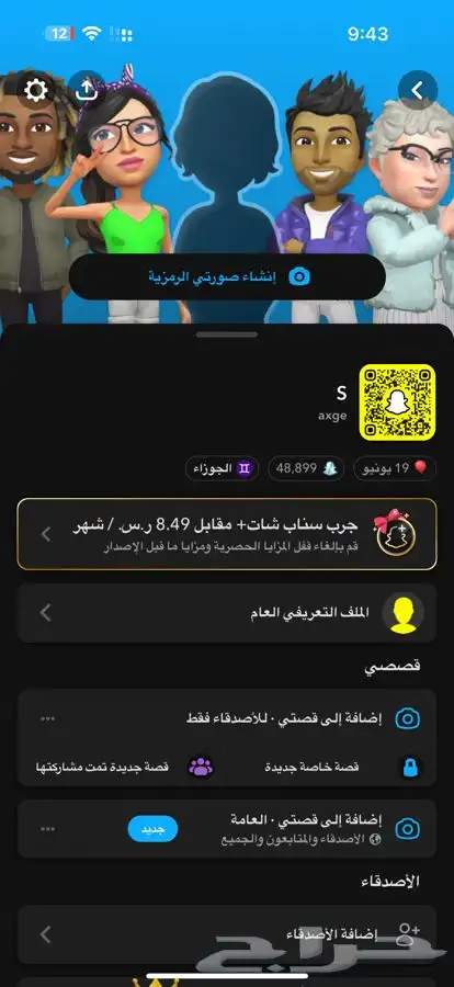 حسابات 0