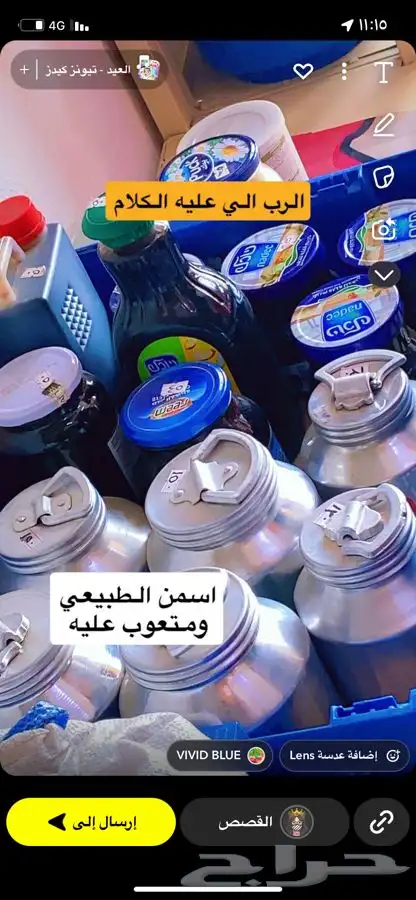كل مايتمناه الزبون في محل تراثيات 0