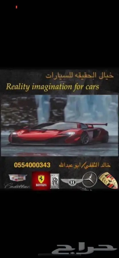 مخزن جيب بورش كايين S طلبية مواصفات خاصة عداد 63 الف كم فقط 80