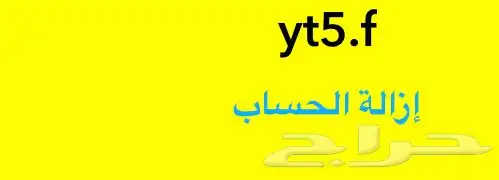 حساب فالسناب منشى محتوى 0