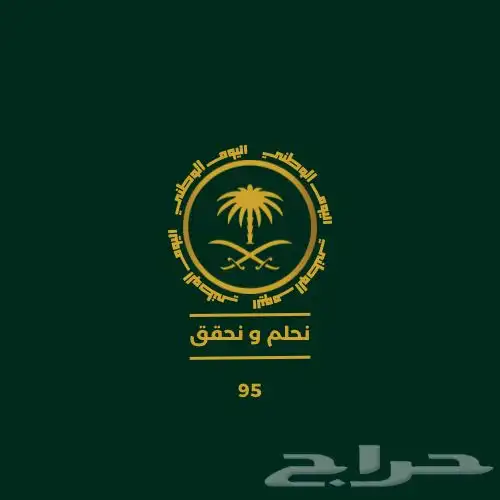 لوجو يخل د هويتك  تصميم احترافي بلا حدود 0