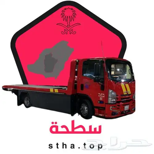 سطحه ابها جده الغربيه 0