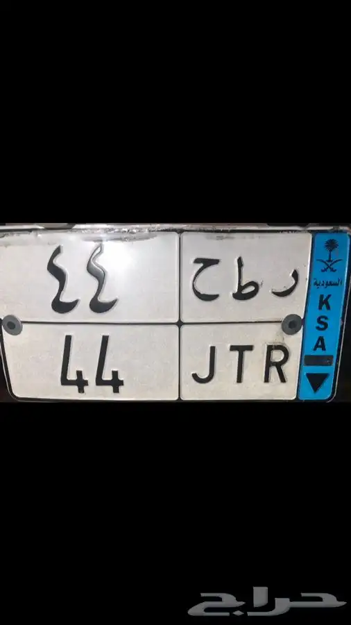 لوحه نقل 0