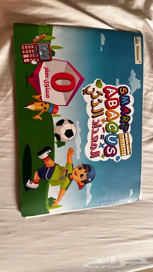 كتب مدرسة انترناشونال kg 3. كاملة 3