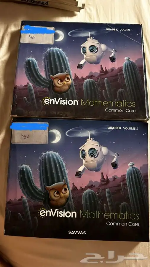 كتب مدرسة انترناشونال kg 3. كاملة 1