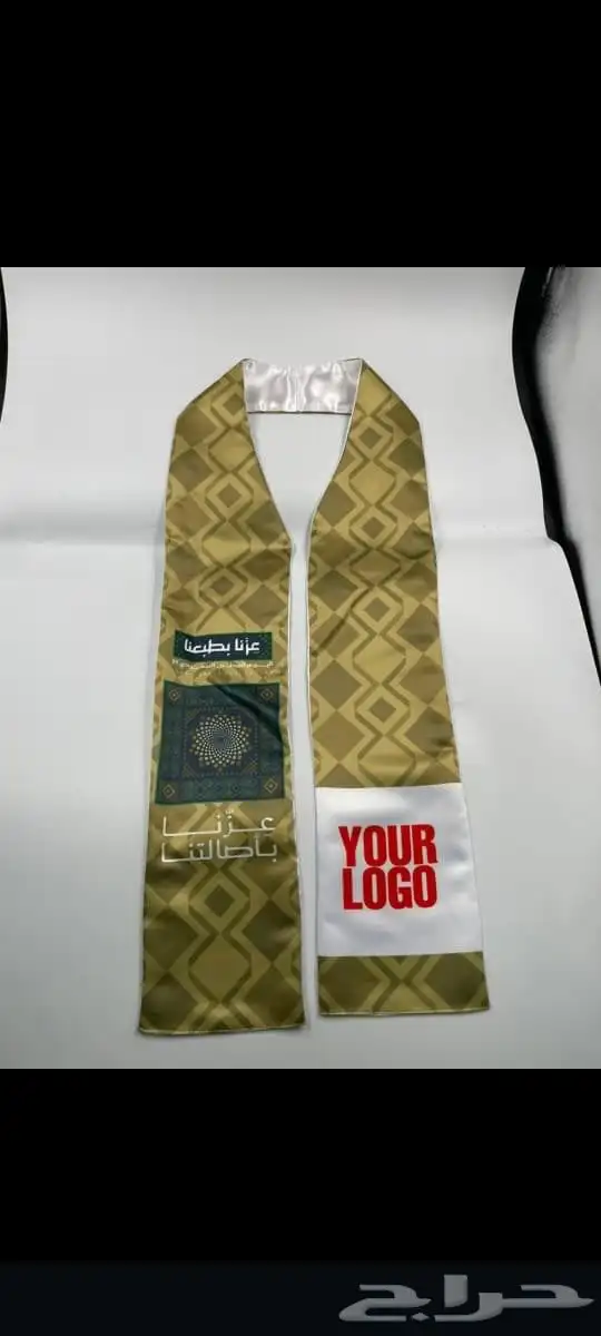 شالات اليوم الوطني صناعه محليه 1