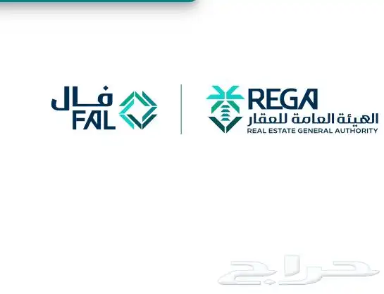 مجموعة اراضي للبيع منح الشرق الرياض طريق الدمام 0