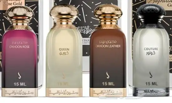 عطور دخون الاماراتيه 8
