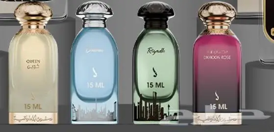 عطور دخون الاماراتيه 1