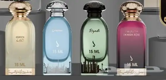 عطور دخون الاماراتية 10