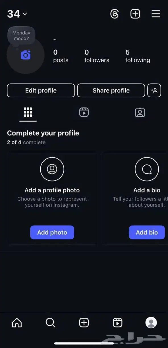 يوزرات انستا ارقام ثنائيه وثلاثيه للبيع 1