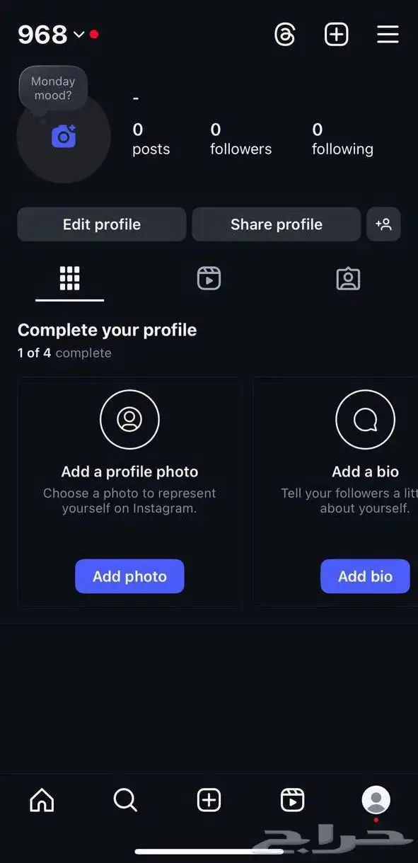 يوزرات انستا ارقام ثنائيه وثلاثيه للبيع 0