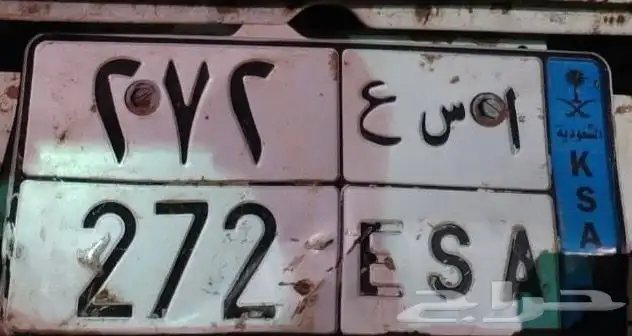 لوحة للبيع على السوم والبيع سمح بإذن الله 0