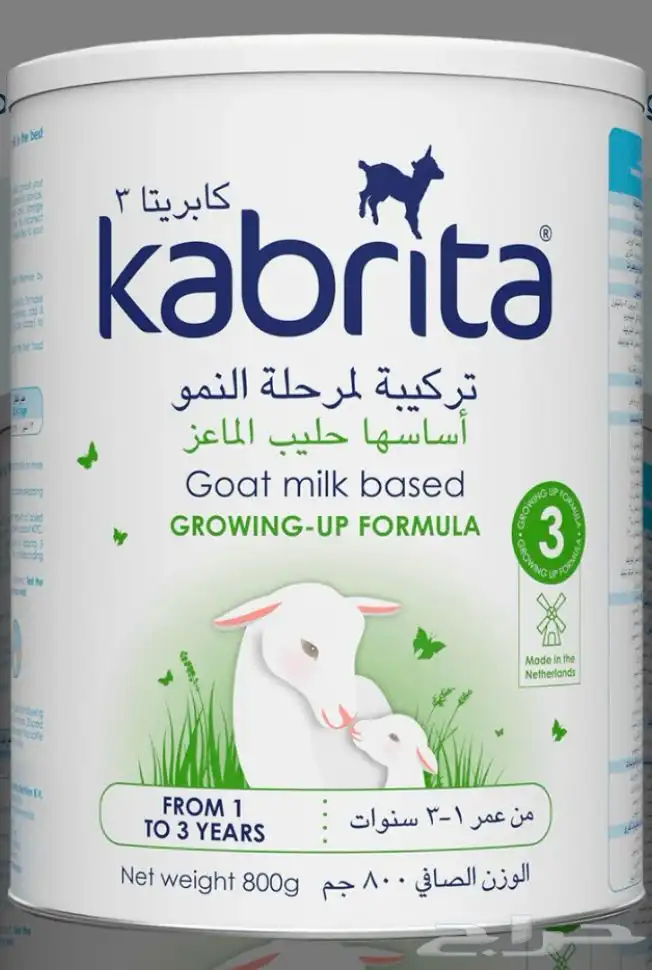 حليب اطفال 0