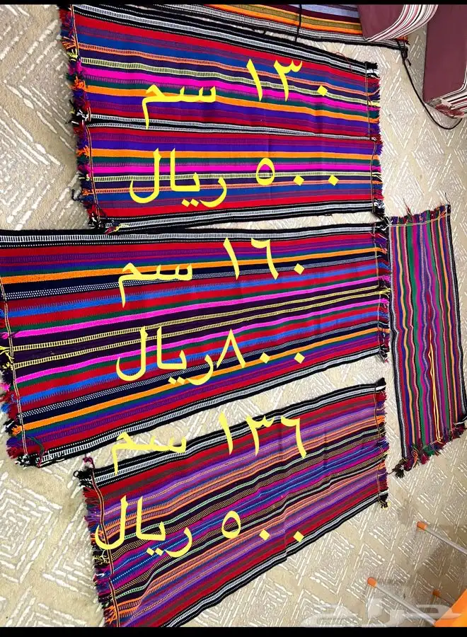 سدو شغل يدوي 0