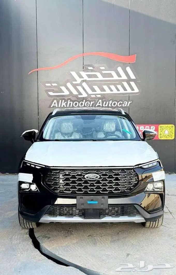 فورد تيريتوري ترند 2025 لدى الخضر للسيارات 4