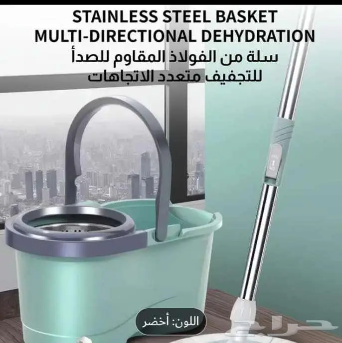 ممسحة دوارة بألياف فائقة الدقة 360درجة لتنظيف 3