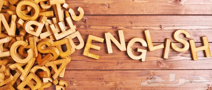 مدرس انجليزي خريج امريكا 0