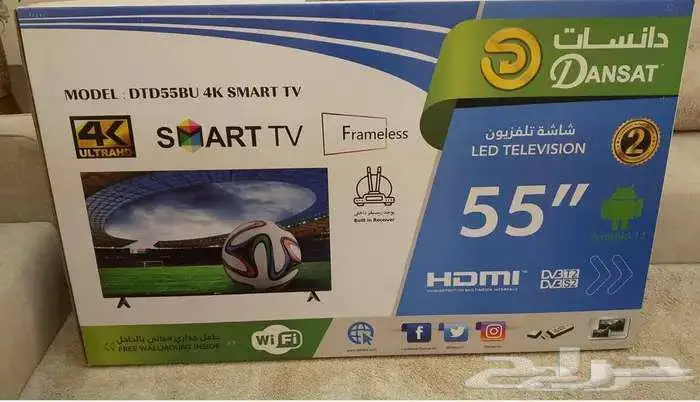 شاشه سمارت جديده 55بوصة 1