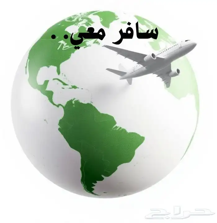 استخراج فيزا ( شنغن) 4