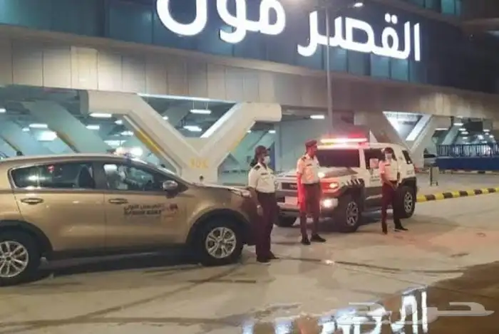 عقود حراسات وخدمات امنيه إعلان ليس توضيف للطلب المشاريع 2