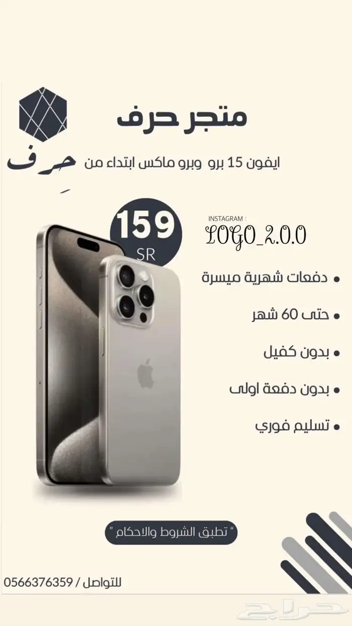 مصمم ومنشئ متاجر الكترونية 5