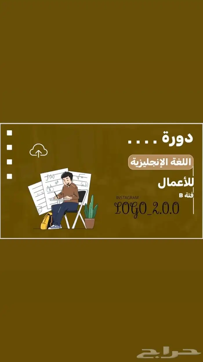 مصمم ومنشئ متاجر الكترونية 7