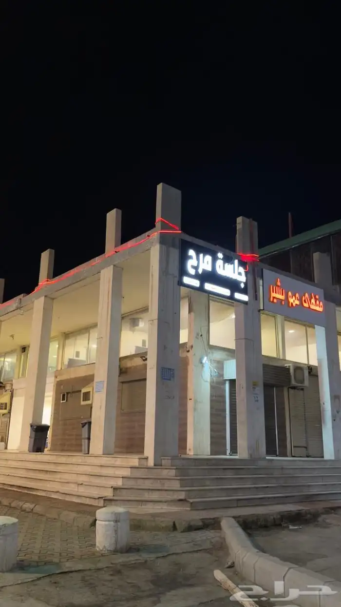 ترفيهي 16