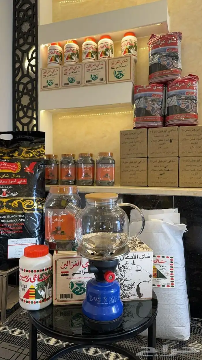 شاهي وعروض حصريه 1