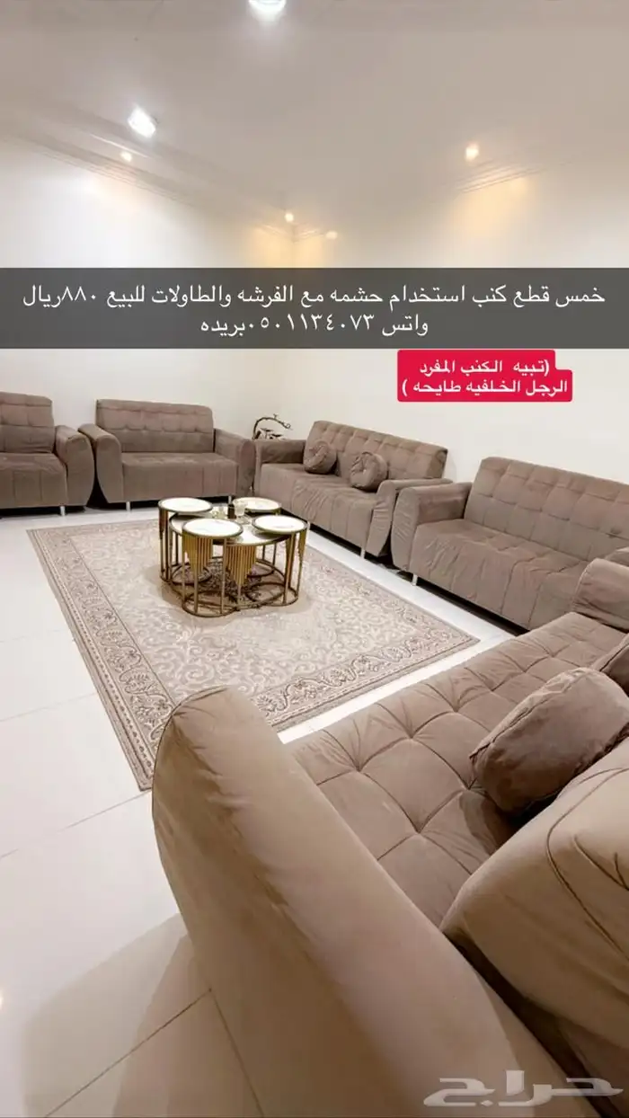 مجلس كامل 0