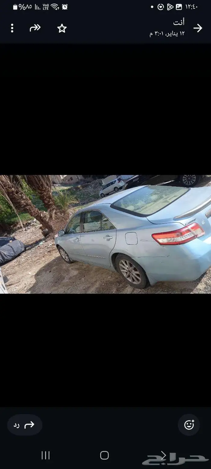 شرع الحج مكه 2