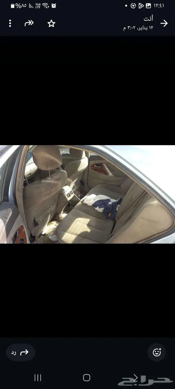 شرع الحج مكه 0