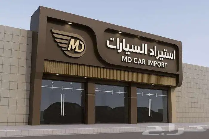 تركيب لوحات حروف بارزة و كلادينج 2
