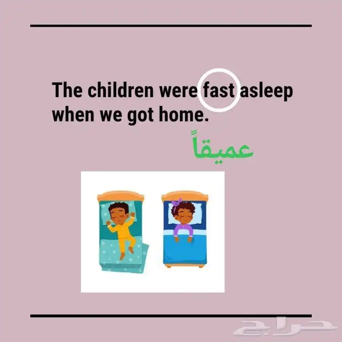 تاسيس لغة انجليزية 1