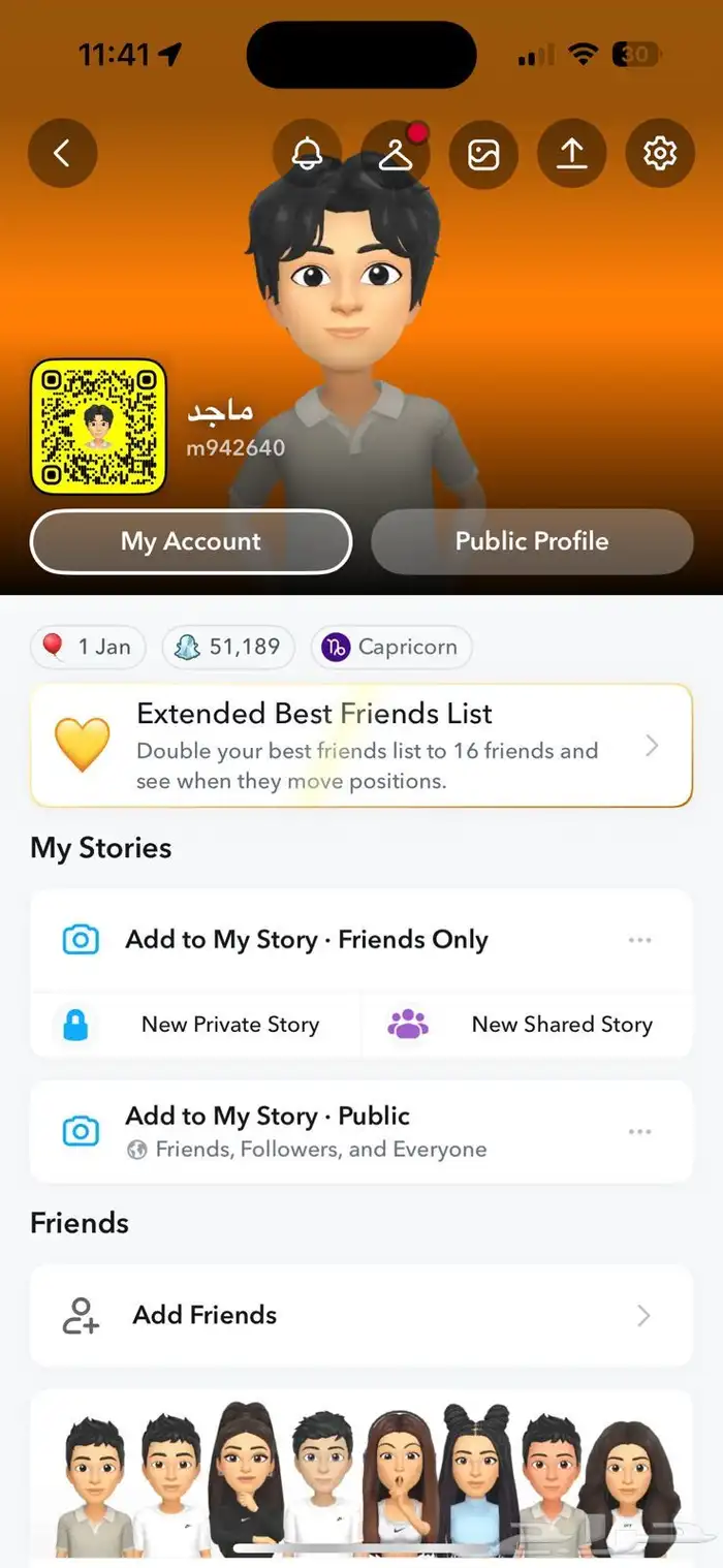 حسابات جميع المنصات ممتازه 2