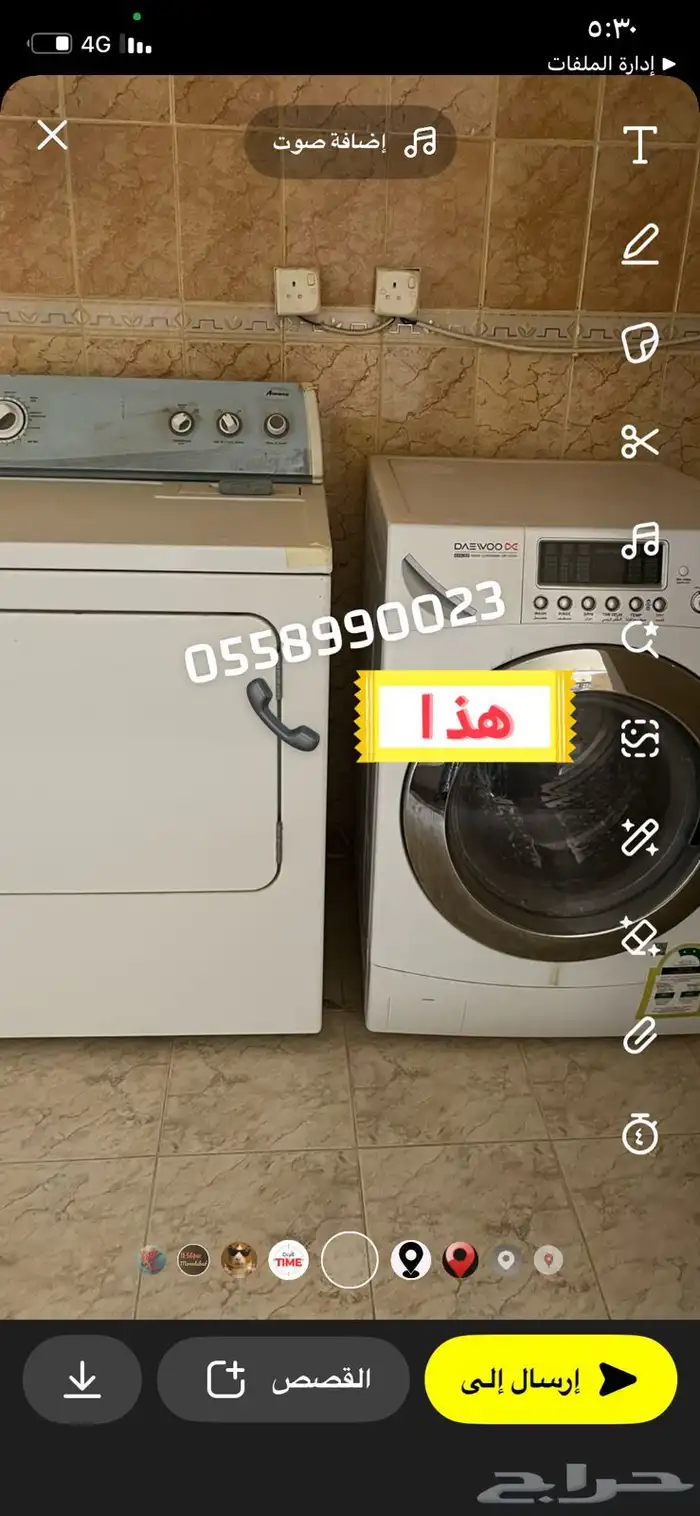 غسالة ونشافة اوتماتيك 0