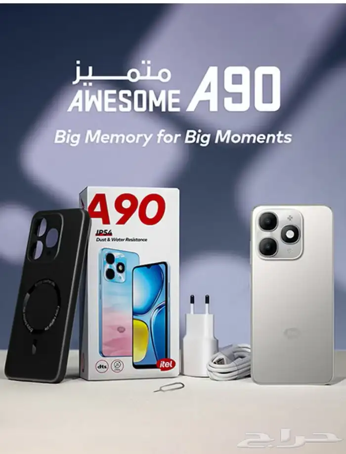 جوال ايتيل تيتانيوم itel A90 dual sim 0