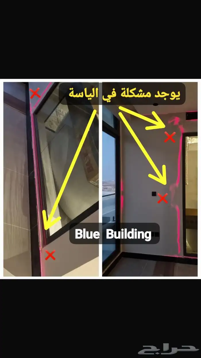 فاحص مباني 5