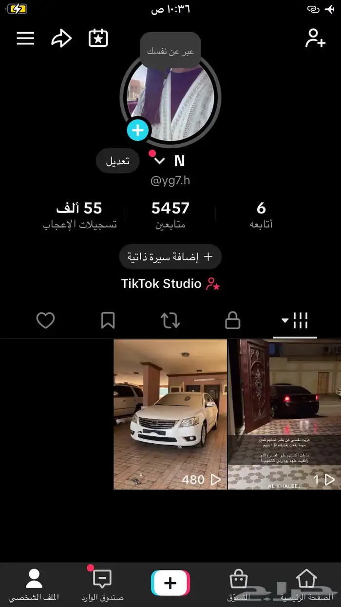 للبدل بحساب ببجي فخم ولايجي الا اصامل 0