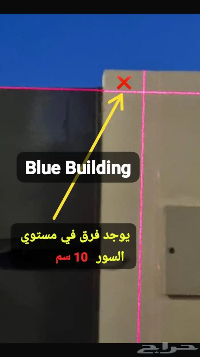 فاحص مباني 2
