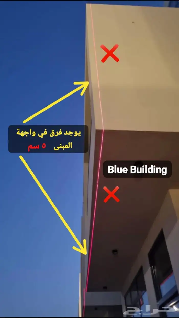 فاحص مباني 3