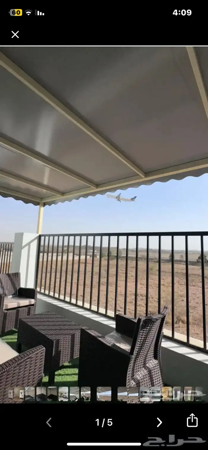 شاليه بالأثاث فندقي فاخر مطل على المطار في طريق الميه 5