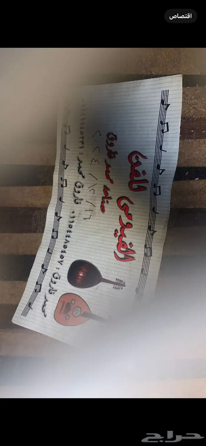 عود الة موسيقى جودة عاليه 2