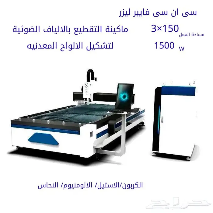 ماكينات الروتر سى ان سى خشب حديد بلاستيك 2