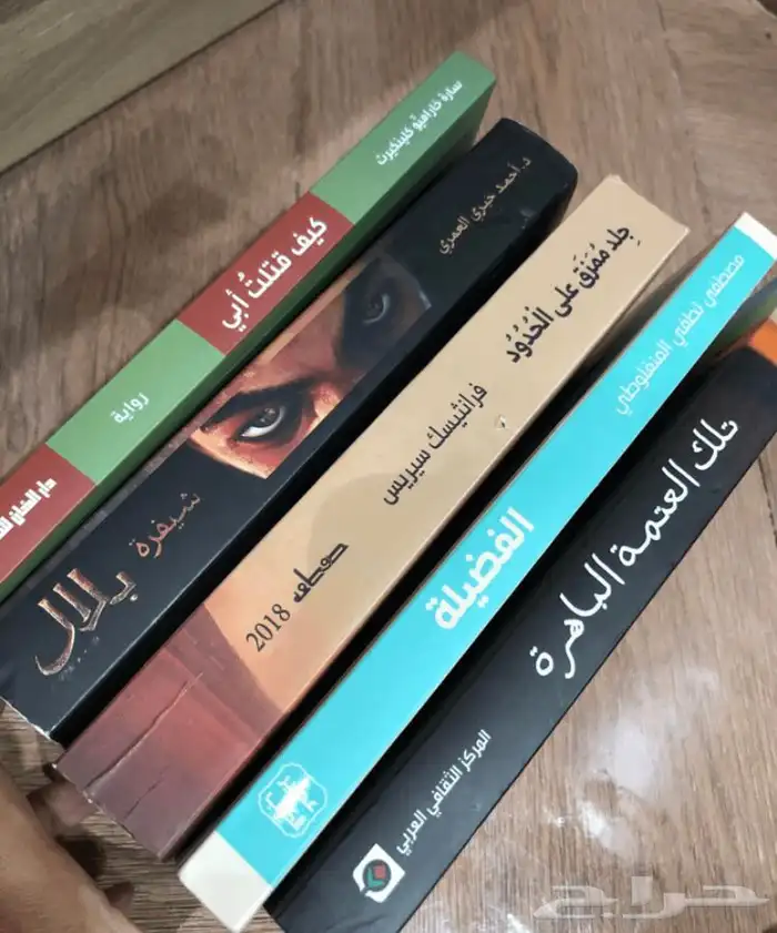 5 كتب بحاله ممتازه نظيفين من الداخل تماما 0