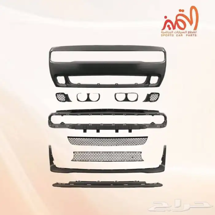 قطع شالنجر ديمون هيلكات رد اي تحويل. كت كامل 2