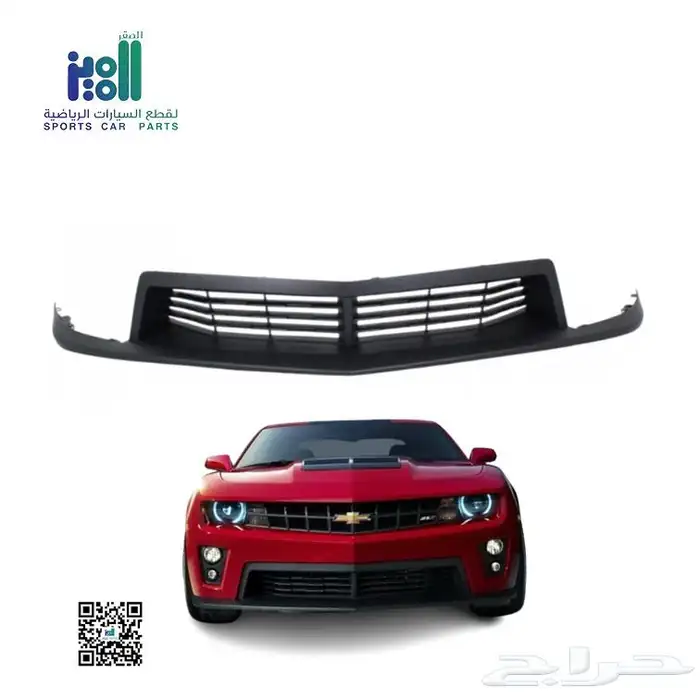 قطع كمارو. تحويل. ZL1 تحويل من 2010 إلا 2017 زد ال ون 6